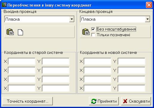 плоÑка.JPG