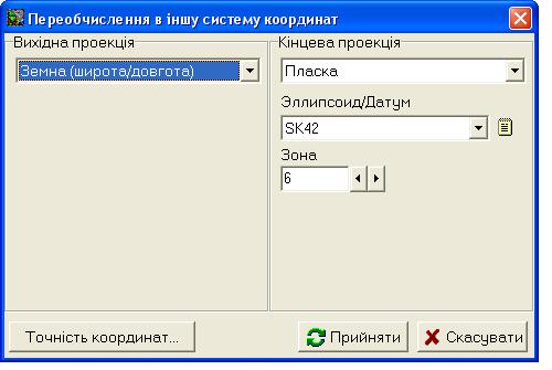 ТранÑформуваннÑ2.JPG