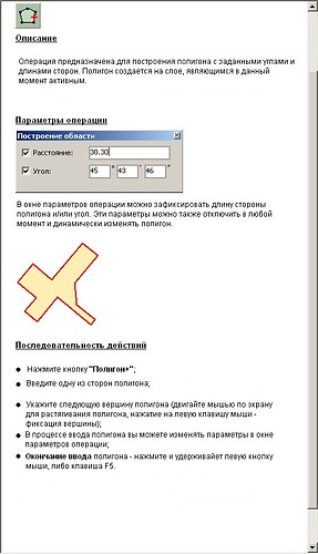 полигон плюс.jpg