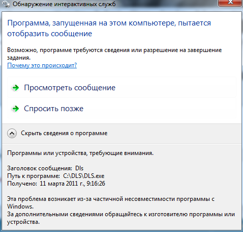 2011-03-11_102320.png